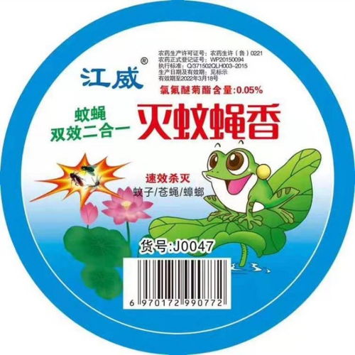 克孜勒蘇低價位蠅香 聊城杰超日用品公司的日用百貨市場拓展圖景
